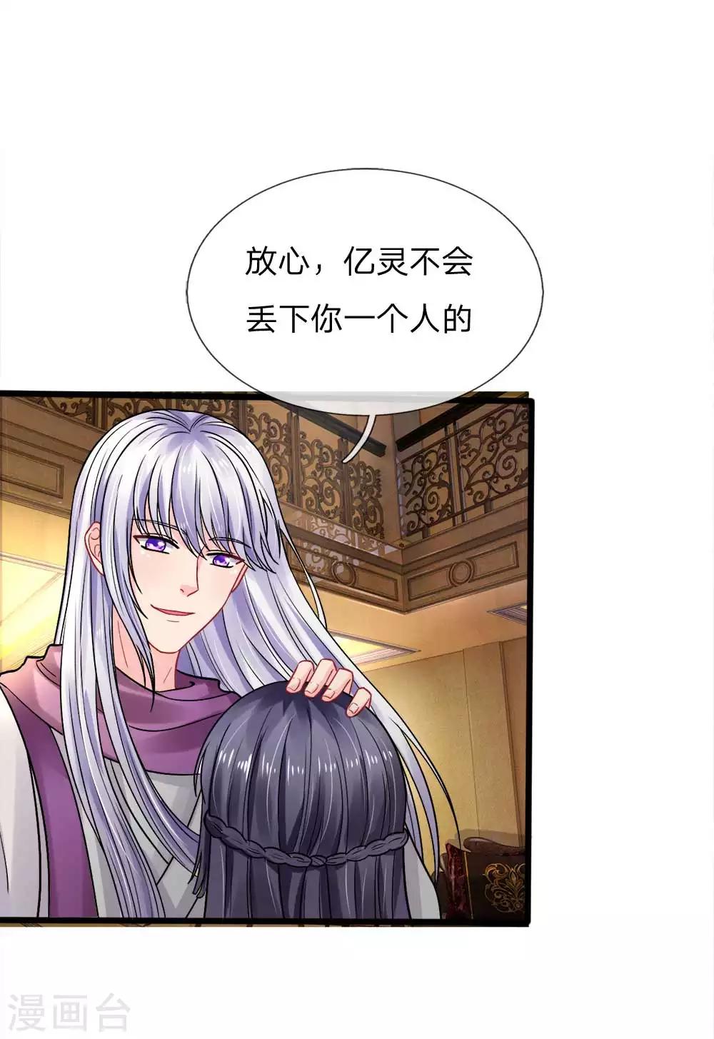 第81话-第81话