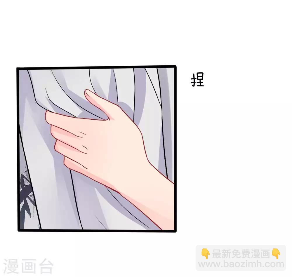 第81话-第81话