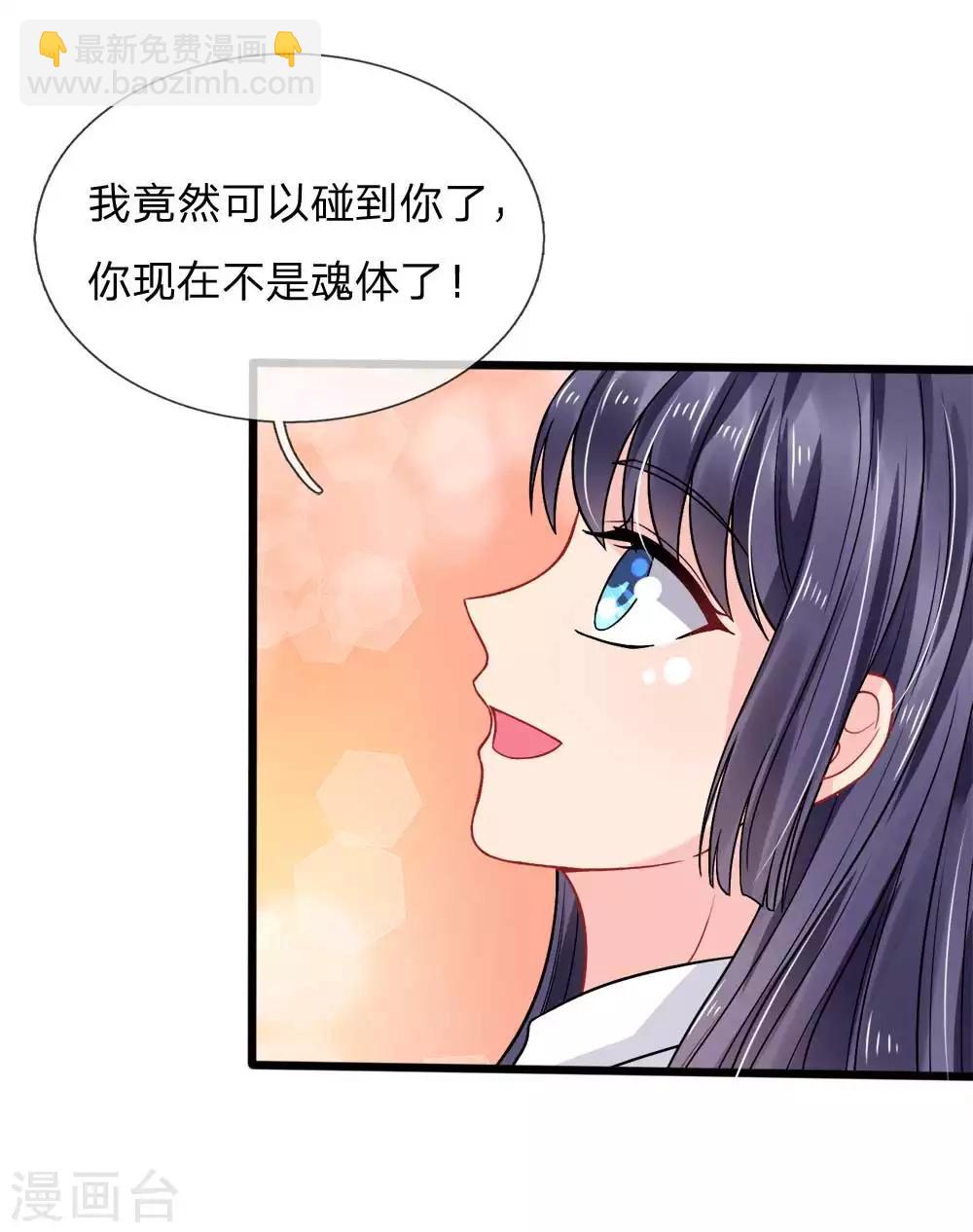 第81话-第81话