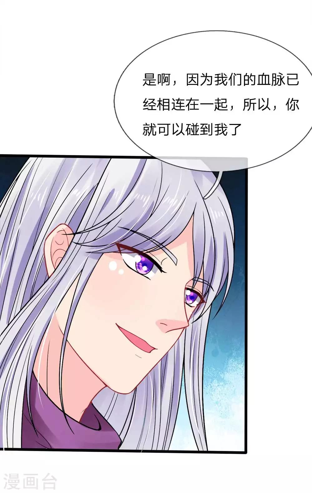 第81话-第81话