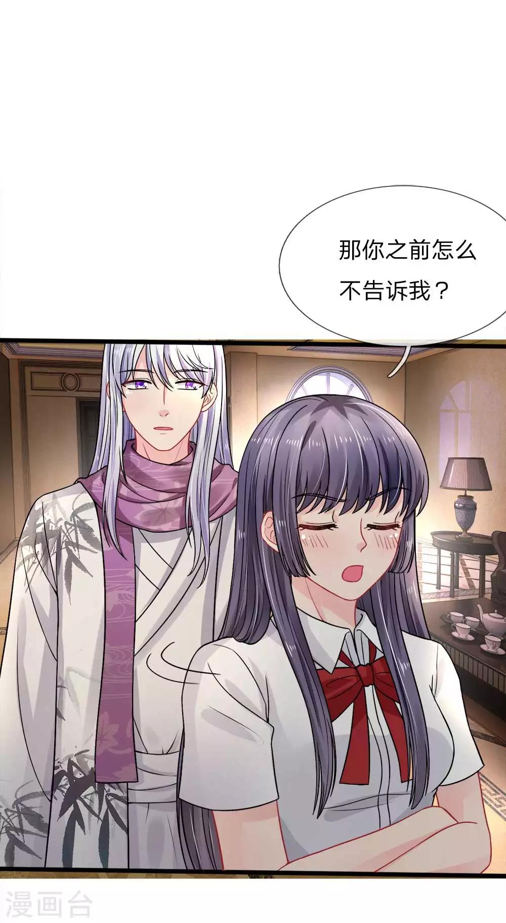 第81话-第81话