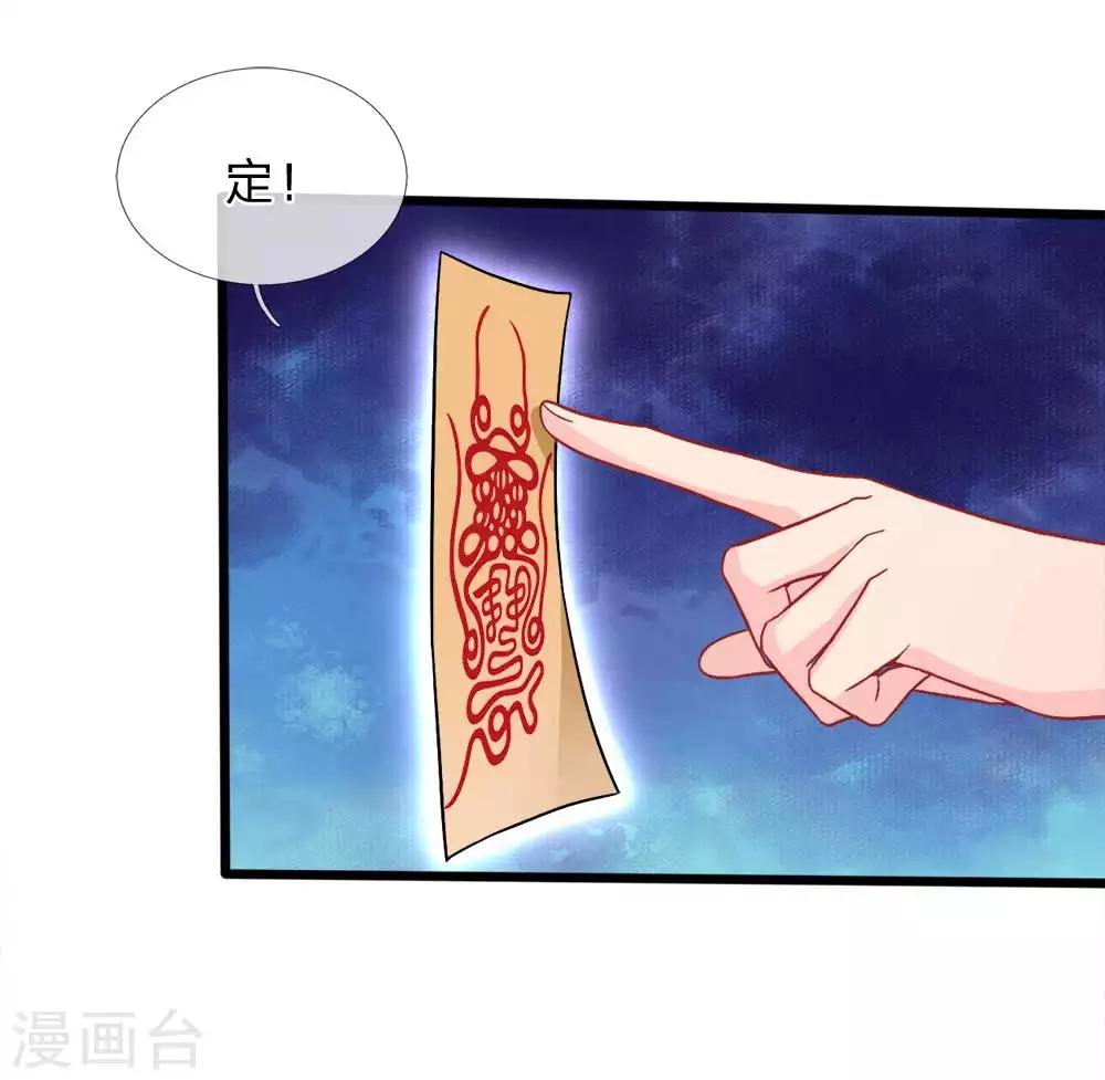 第81话-第81话
