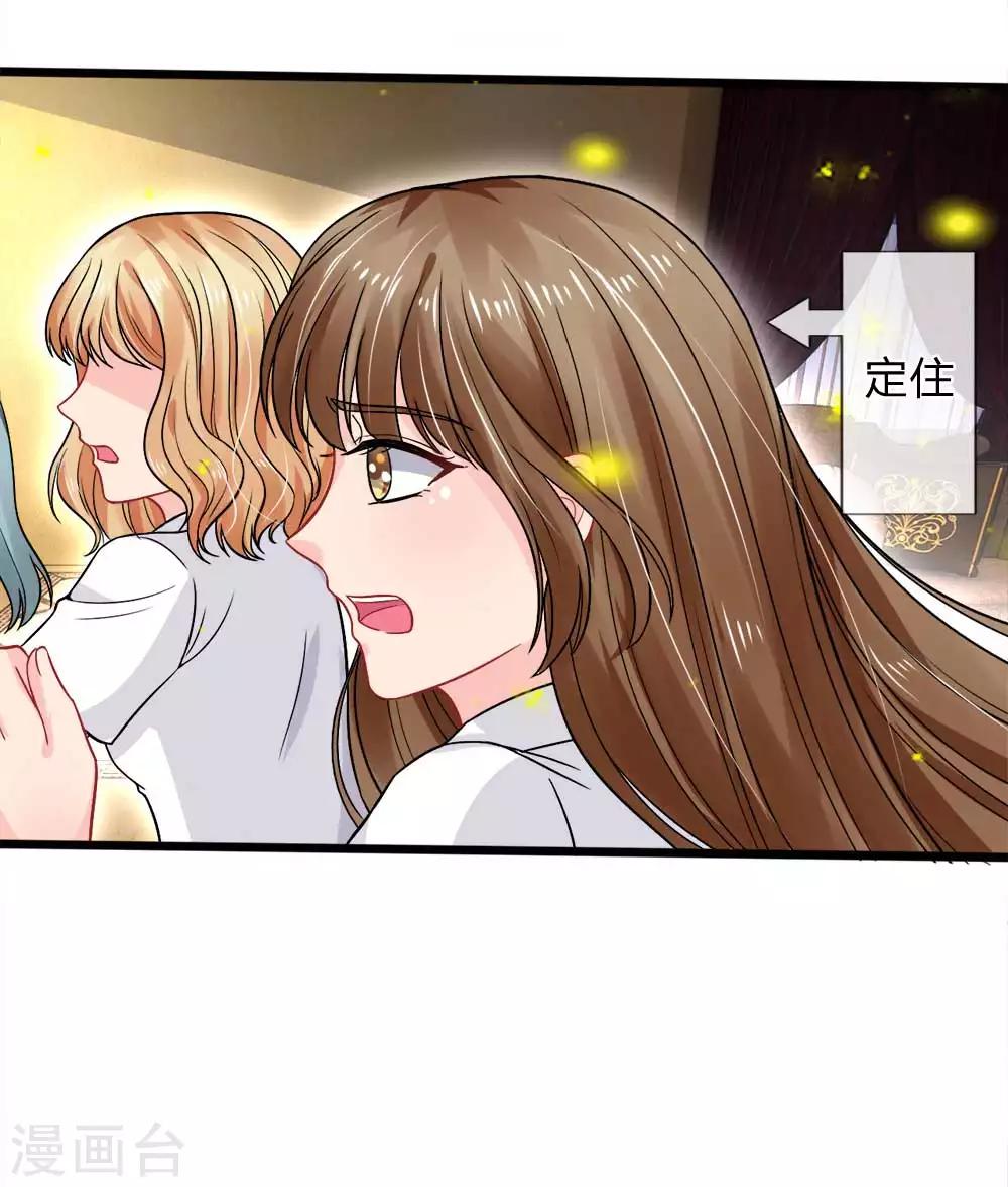 第81话-第81话