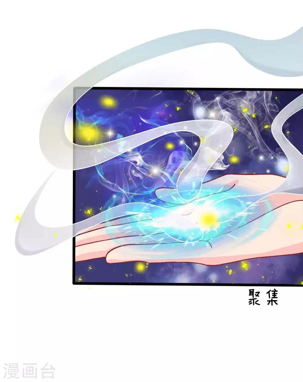 第81话-第81话