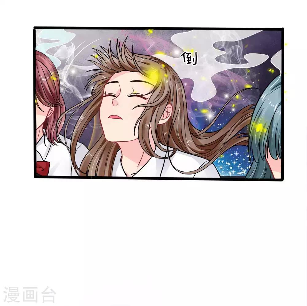第81话-第81话