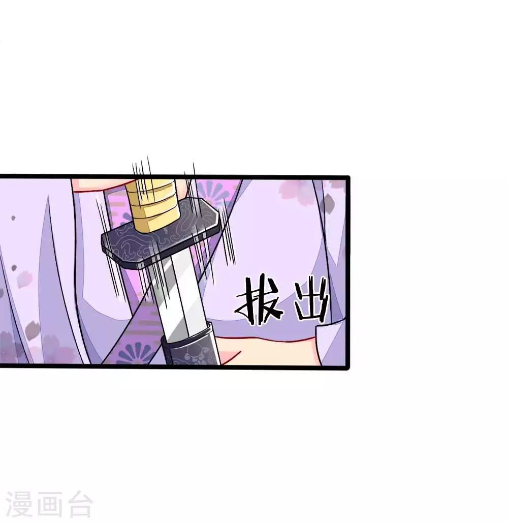 第83话-第83话