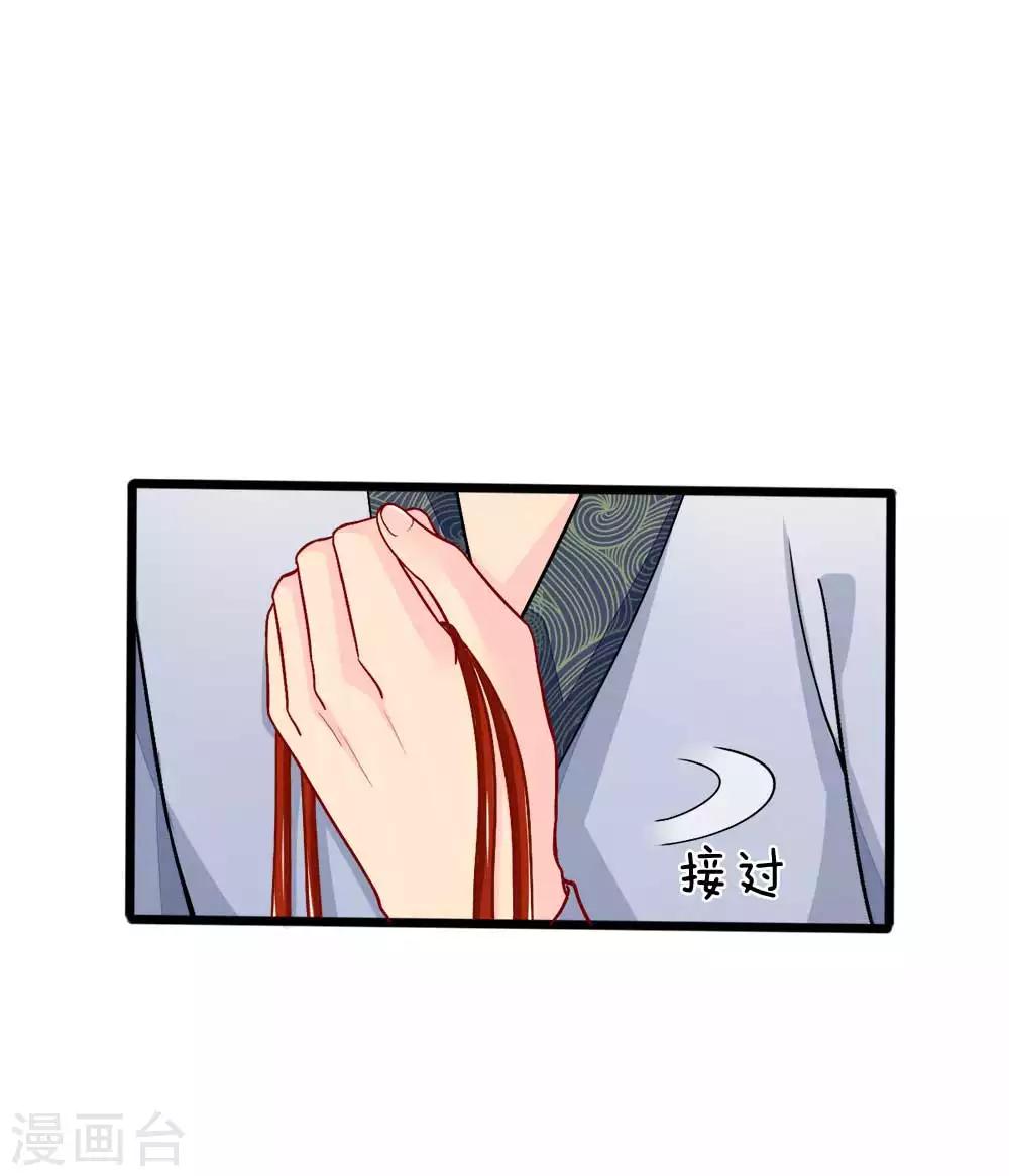 第83话-第83话