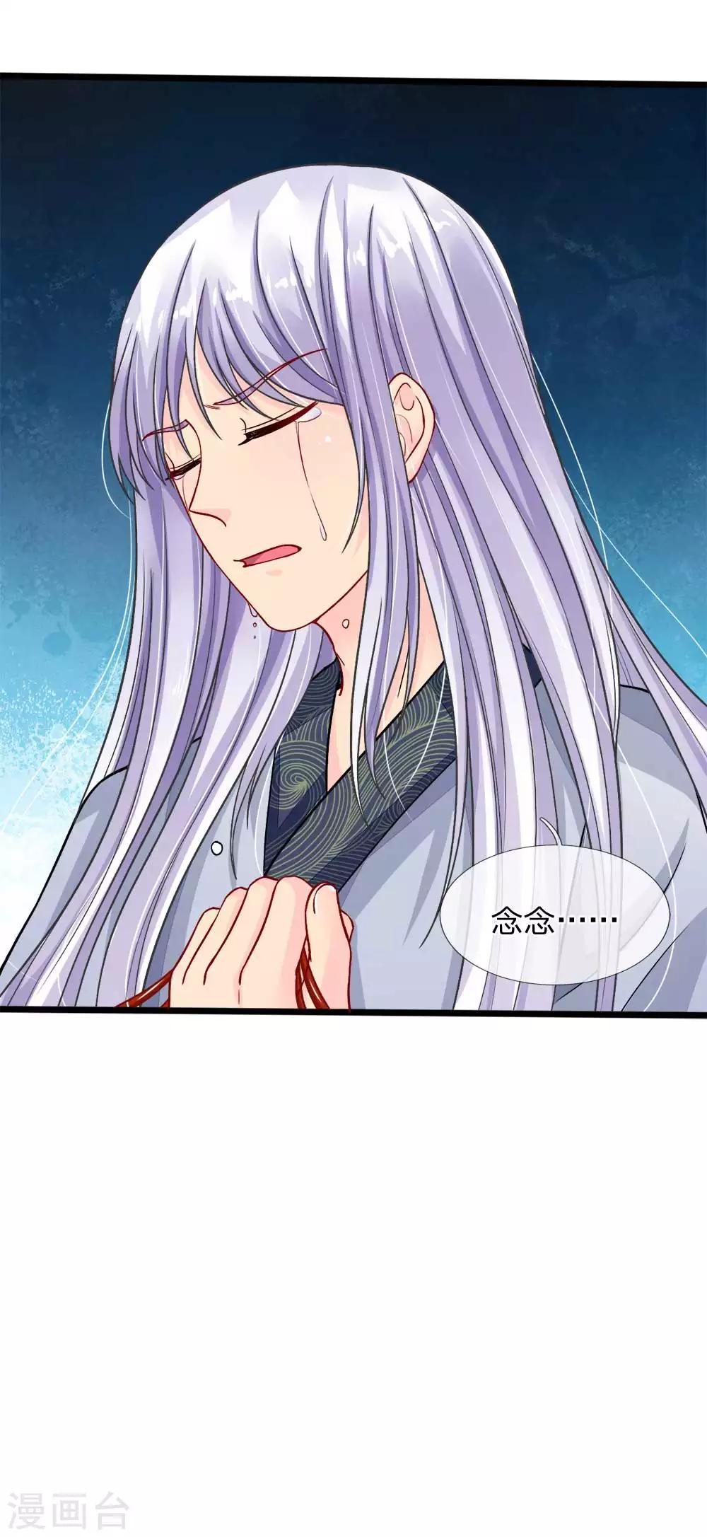 第83话-第83话