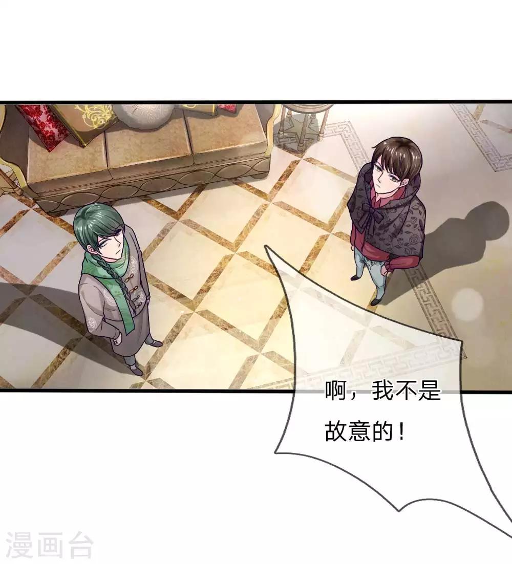 第85话-第85话
