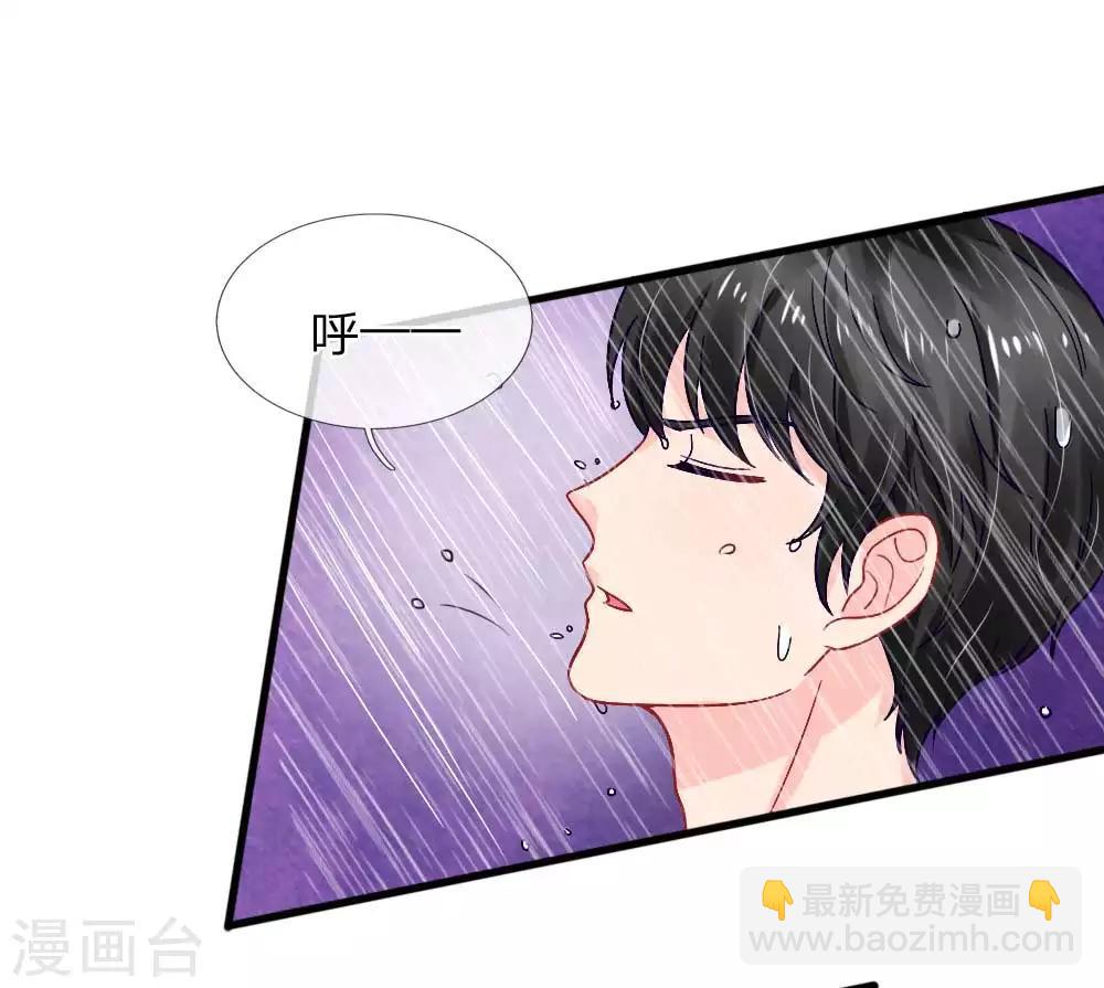 第85话-第85话