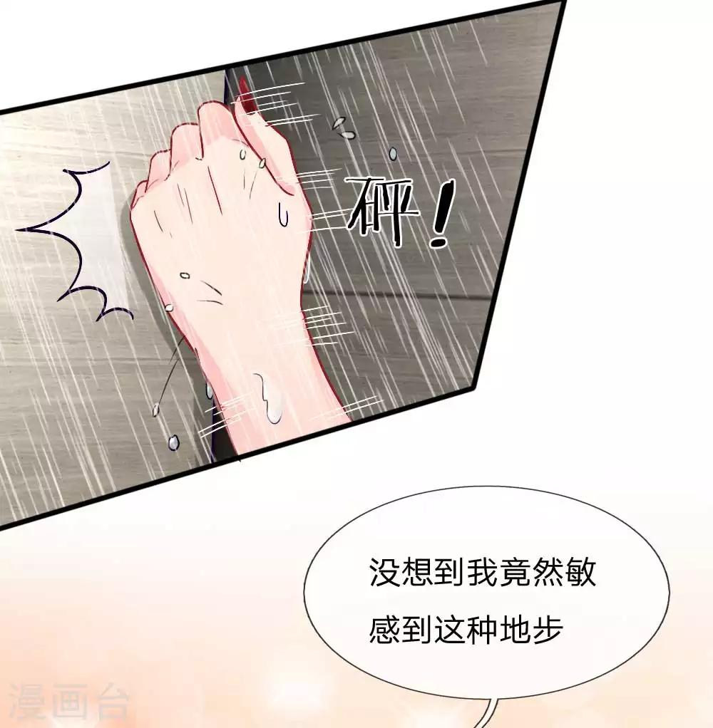 第85话-第85话
