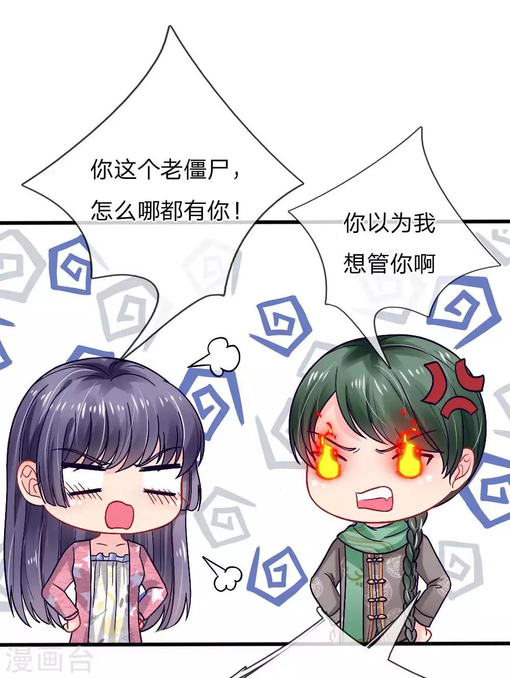 第85话-第85话