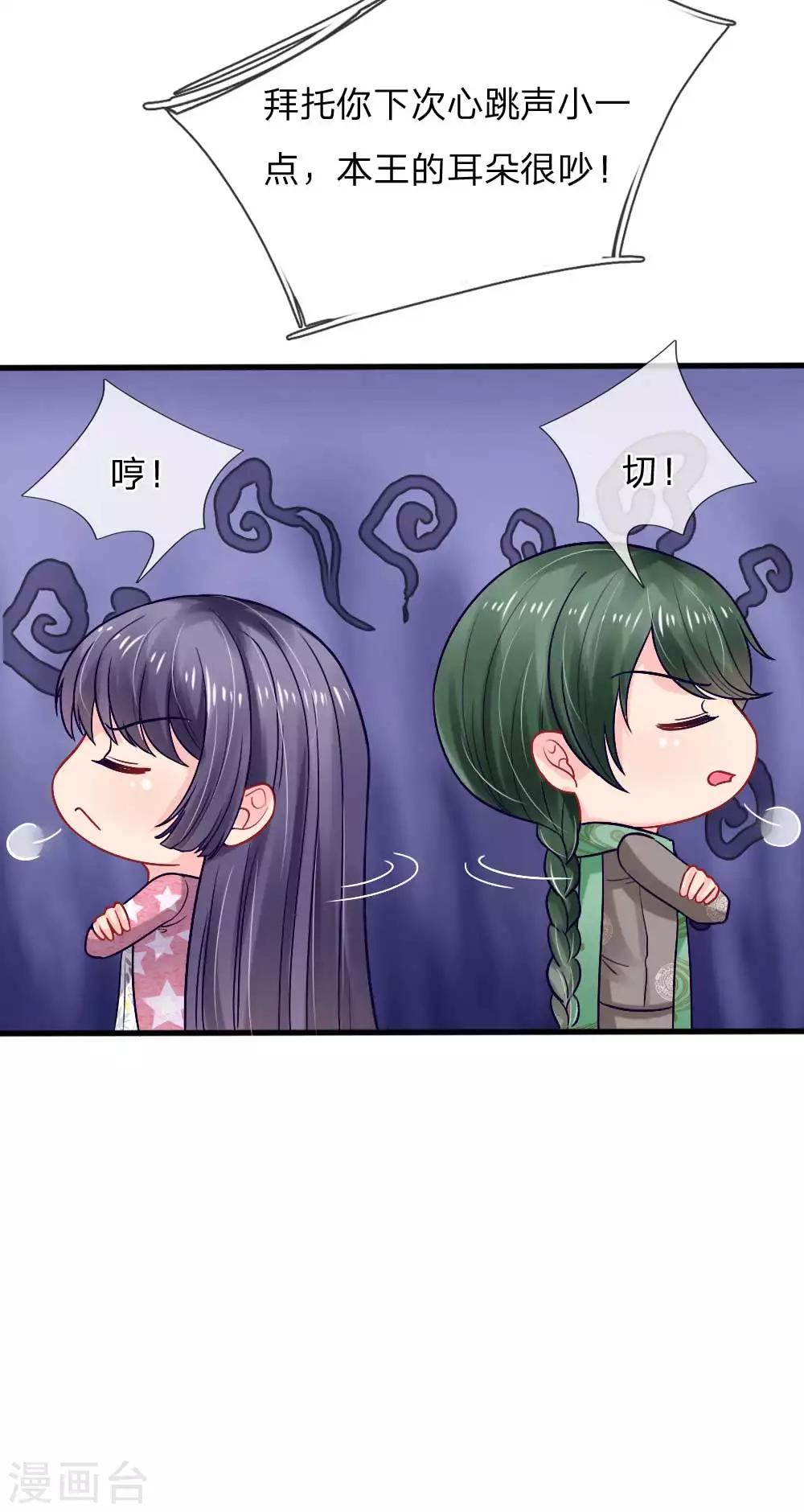 第85话-第85话