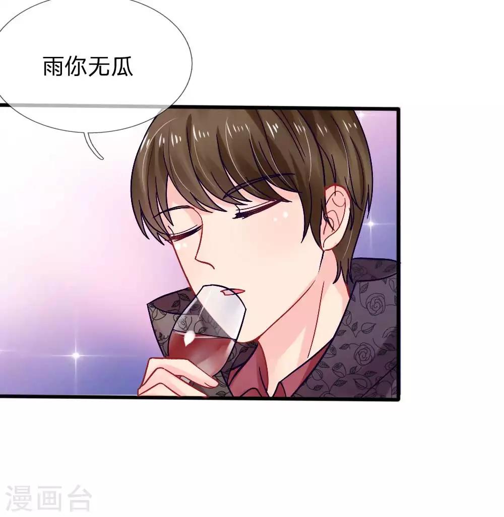 第85话-第85话