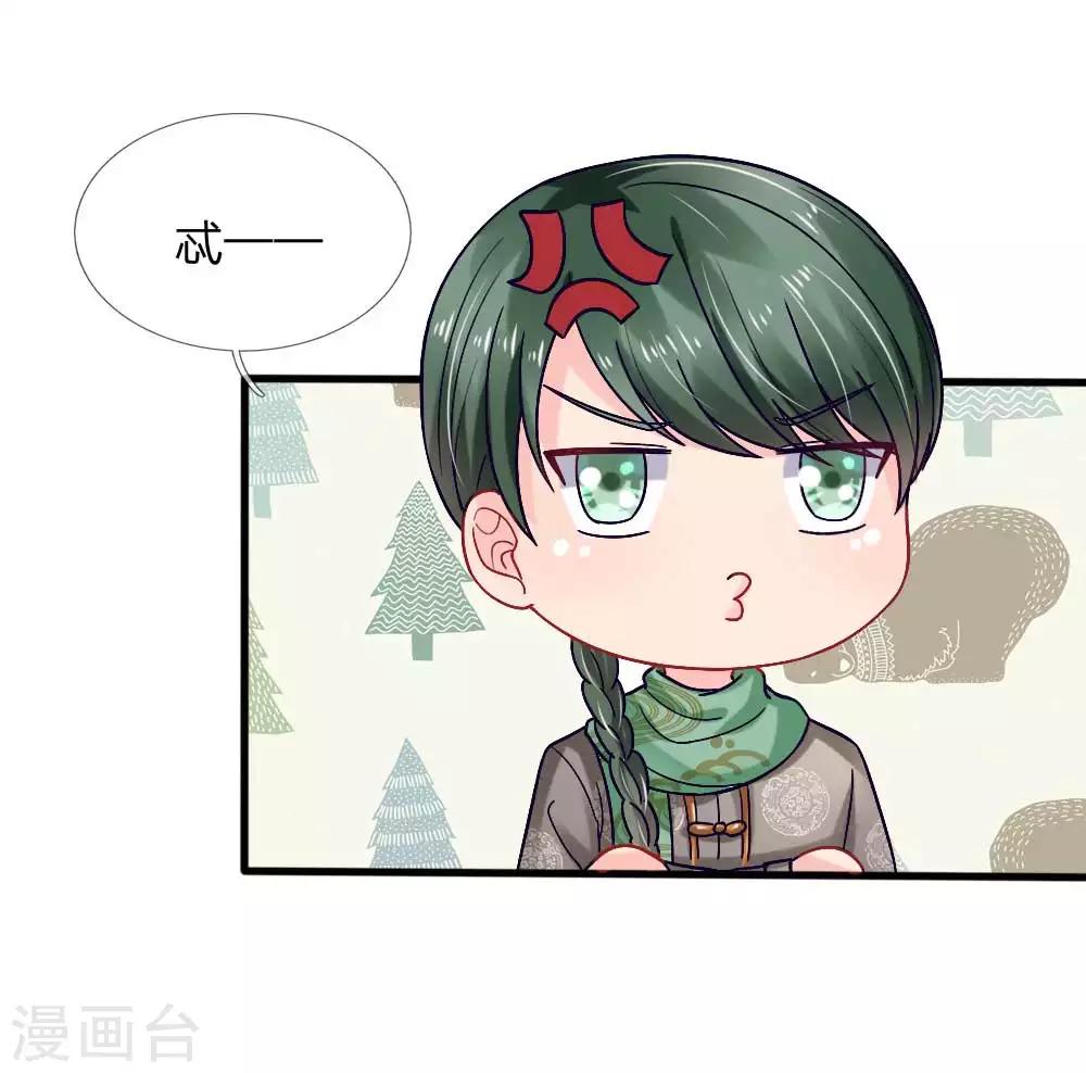 第85话-第85话