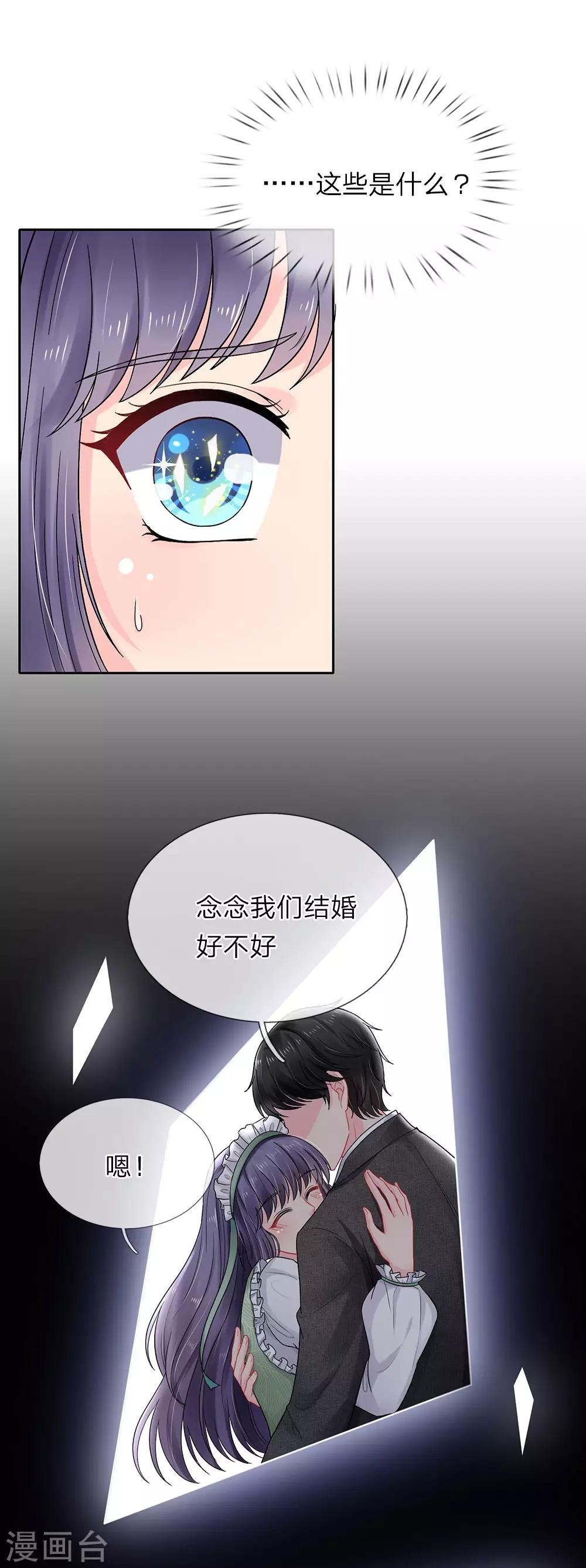 第87话-第87话