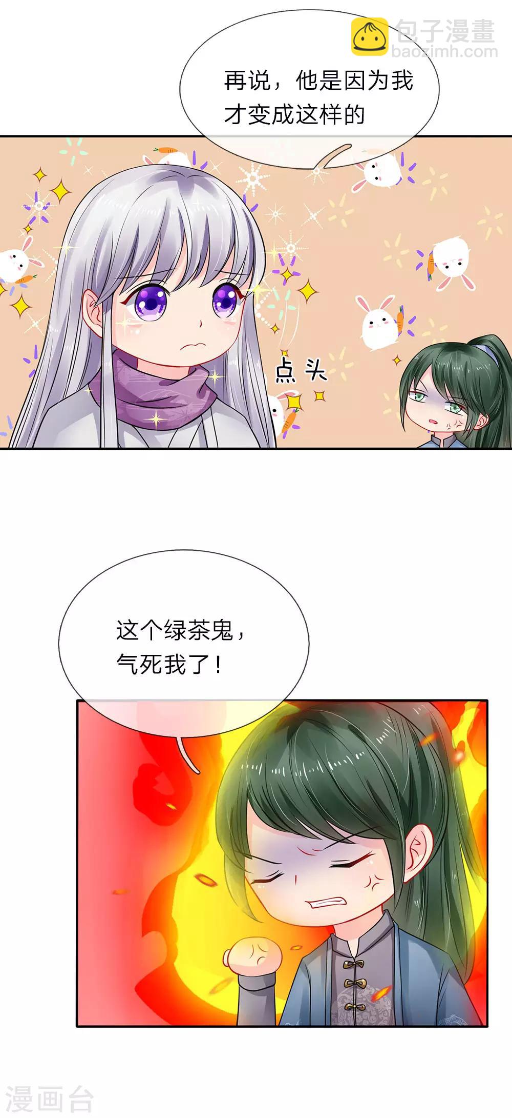 第89话-第89话