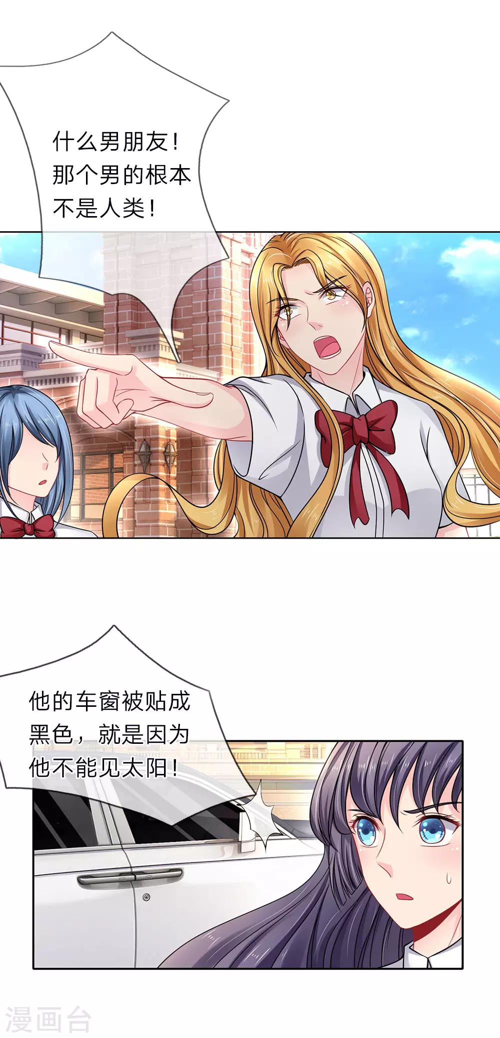 第91话-第91话