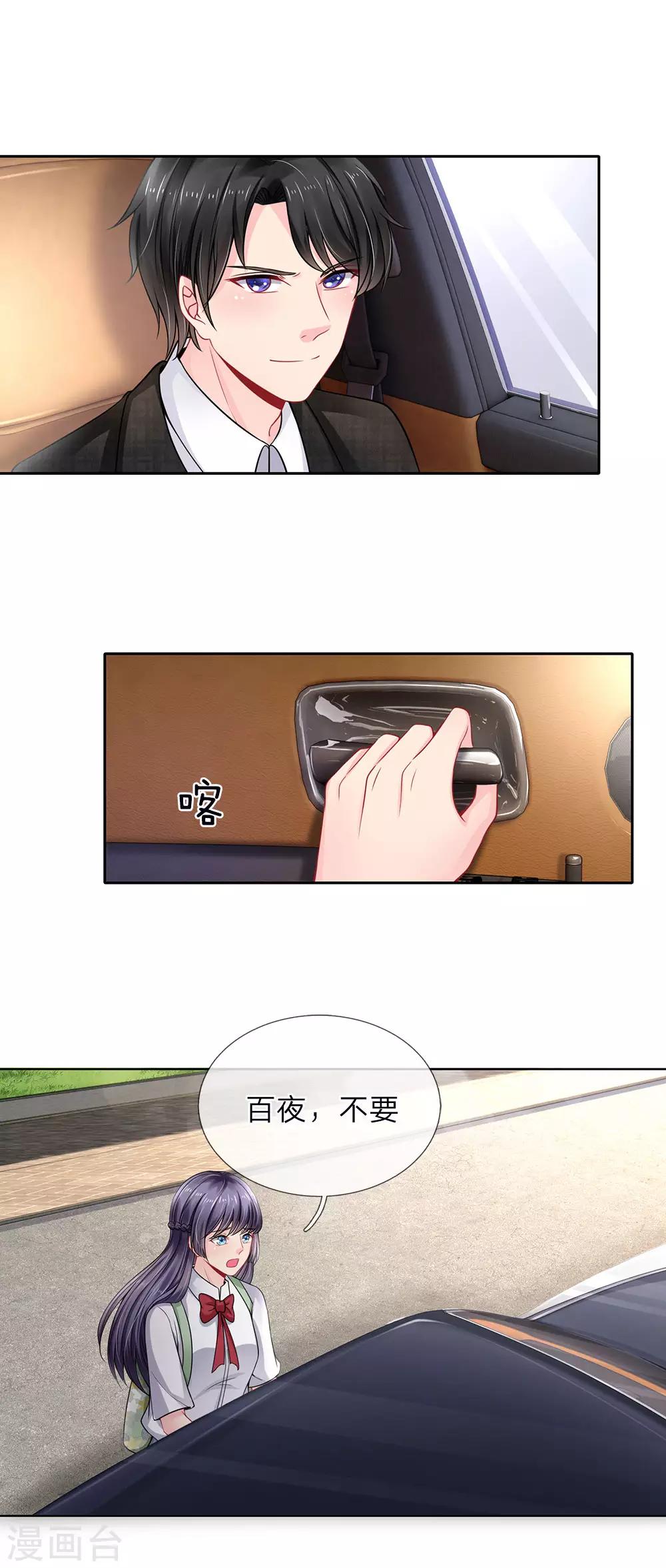 第91话-第91话