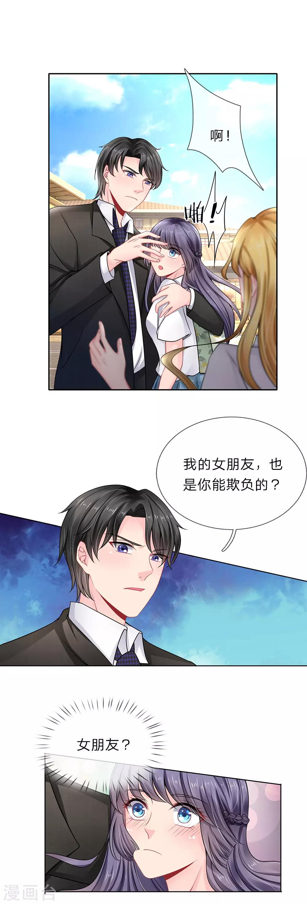 第91话-第91话