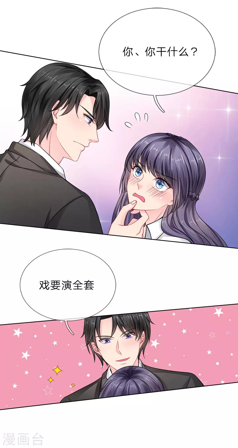 第91话-第91话