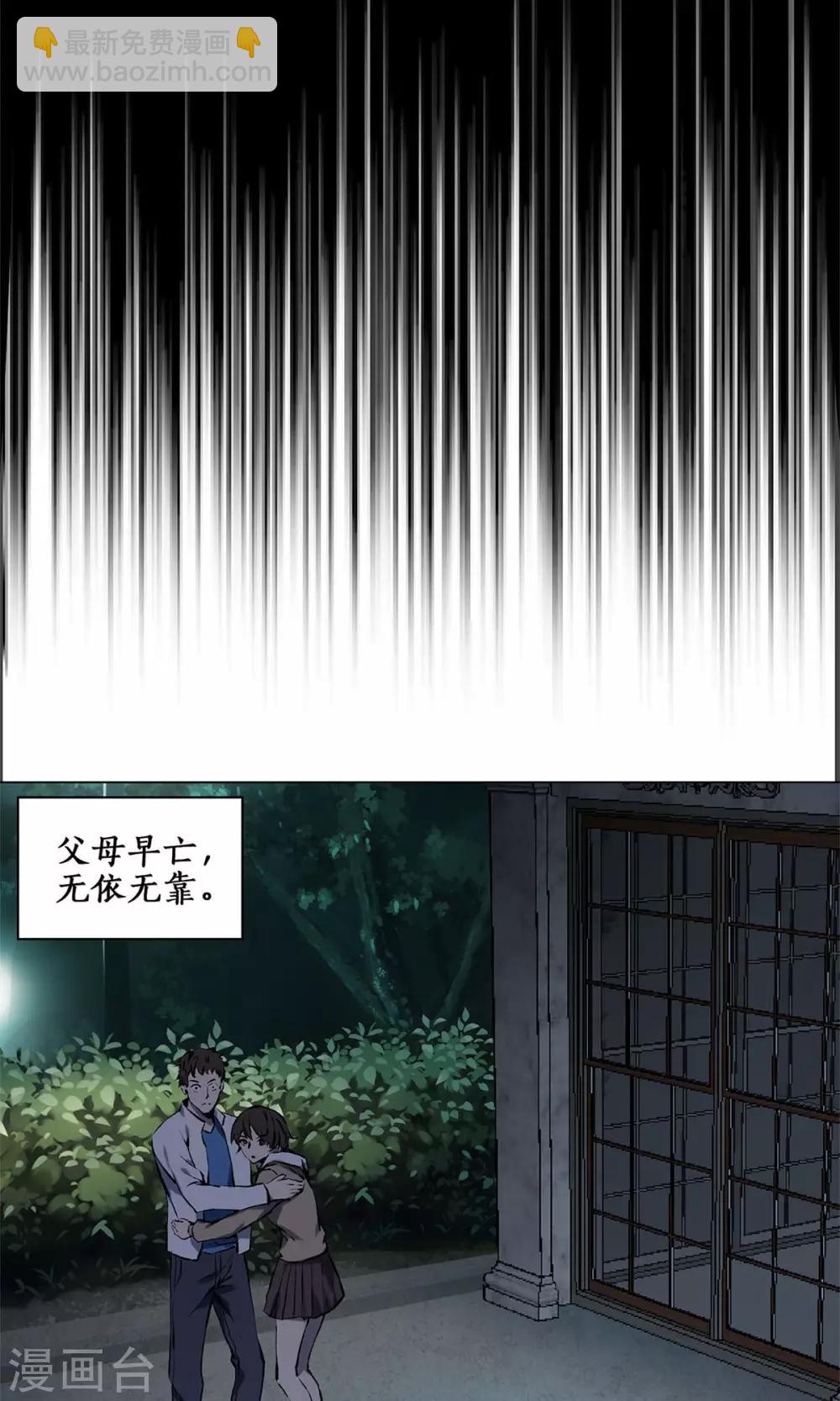 预告-第1话