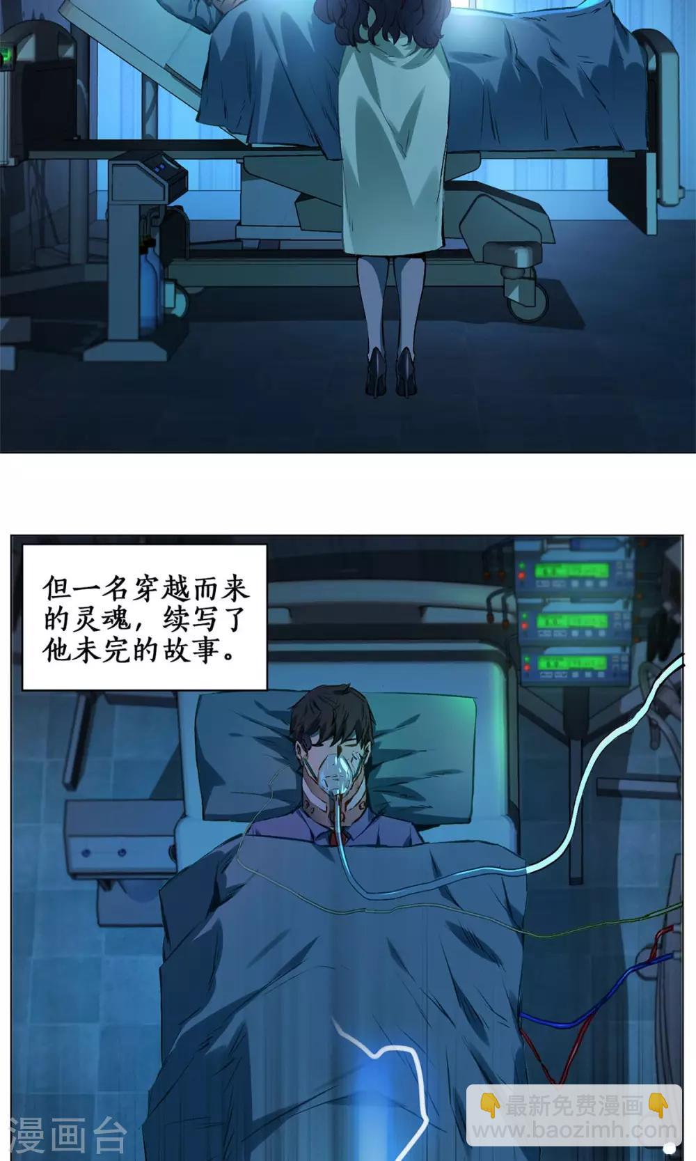 预告-第1话