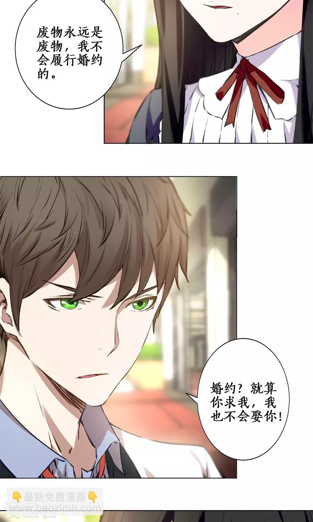 预告-第1话