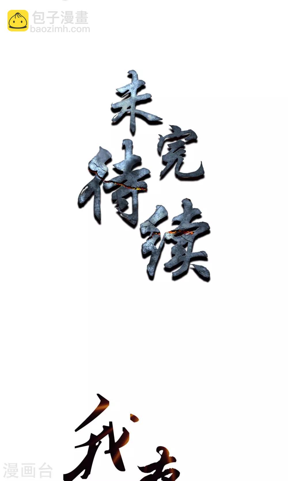 预告-第1话