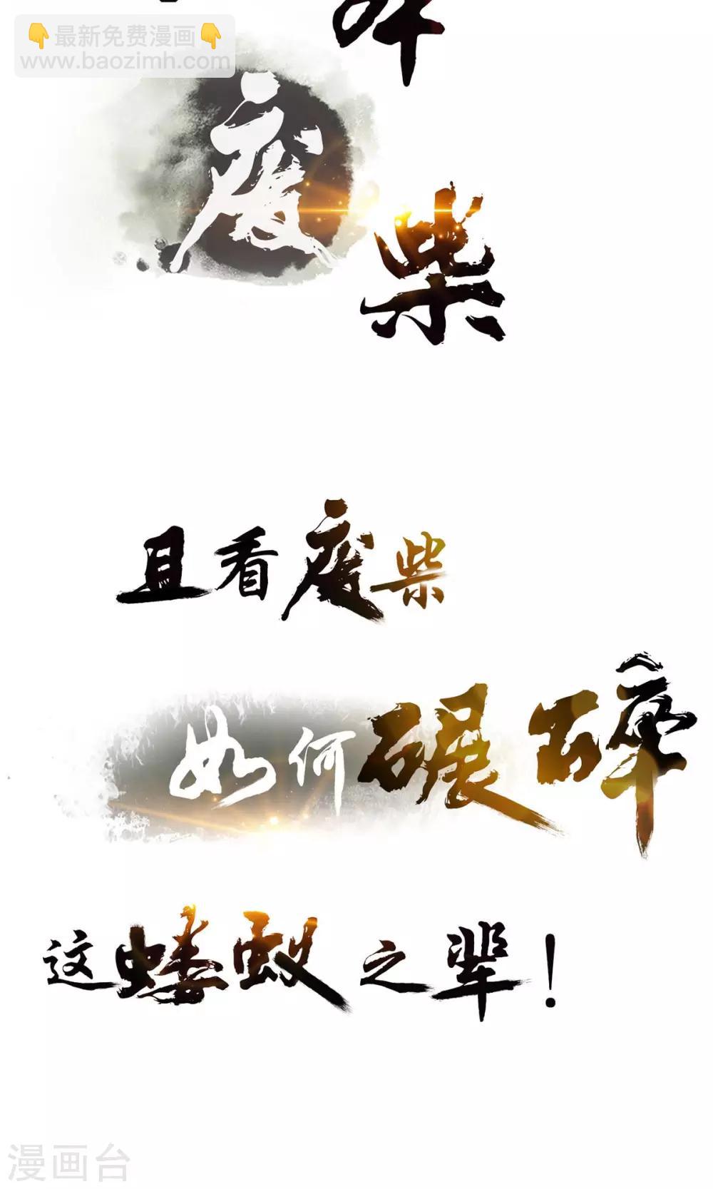 预告-第1话