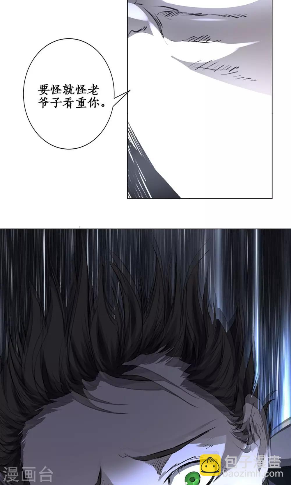 预告-第1话