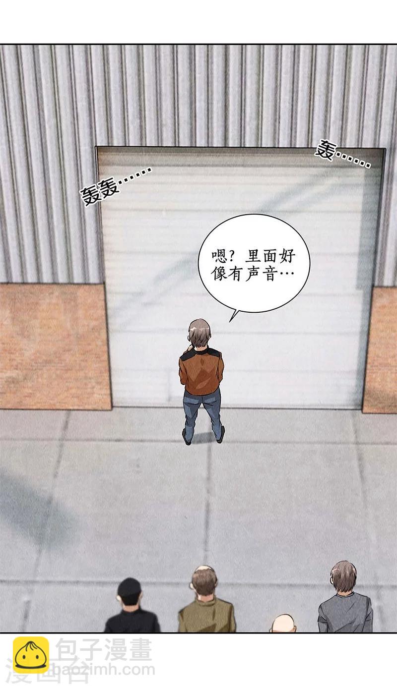 第101话 黑店？-第105话