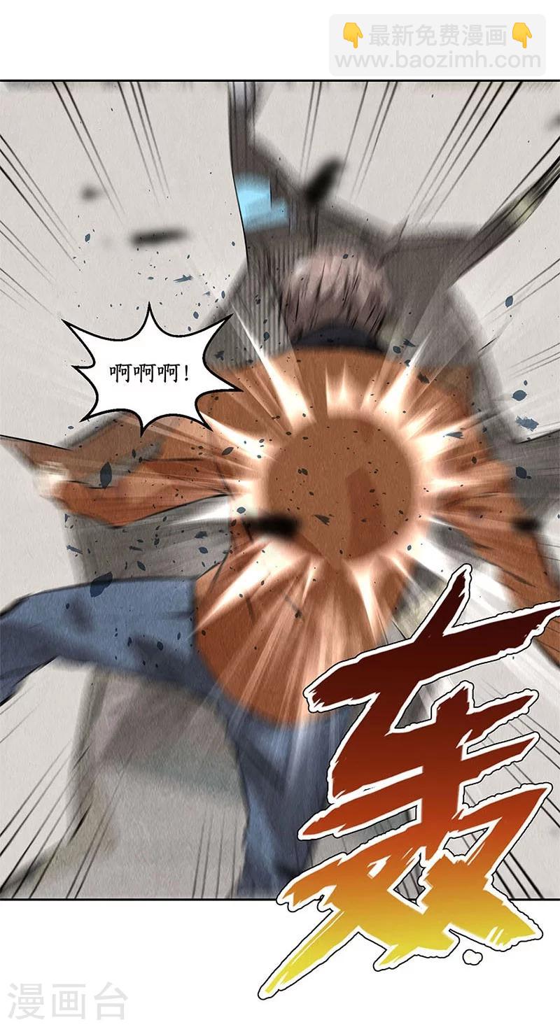 第101话 黑店？-第105话