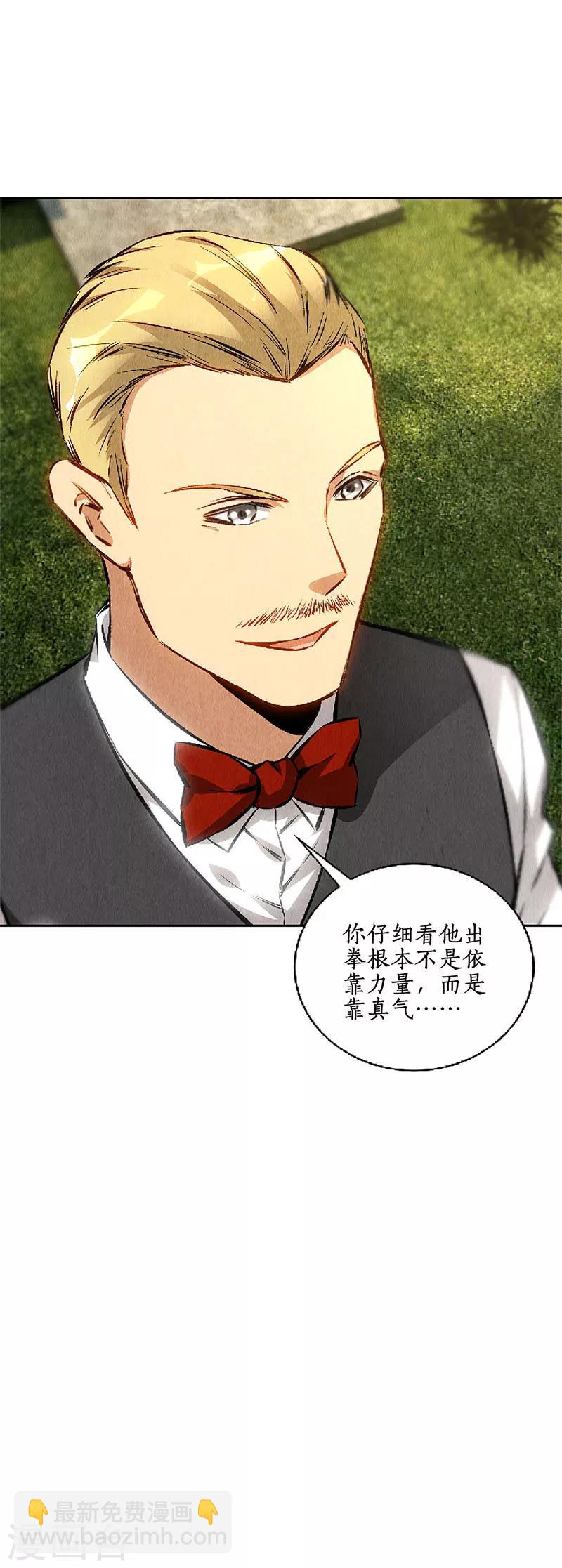 第115话 精彩的对决-第119话