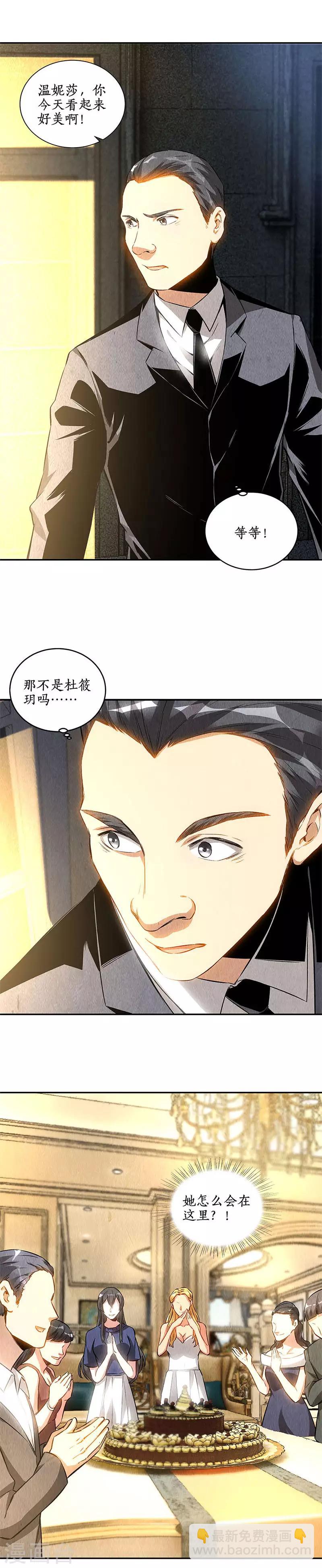 第127话 威胁-第131话