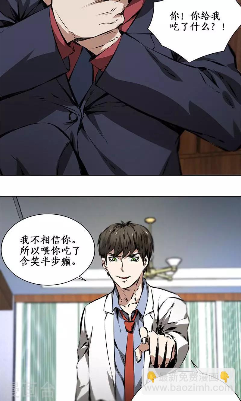 第14话 新任务-第15话