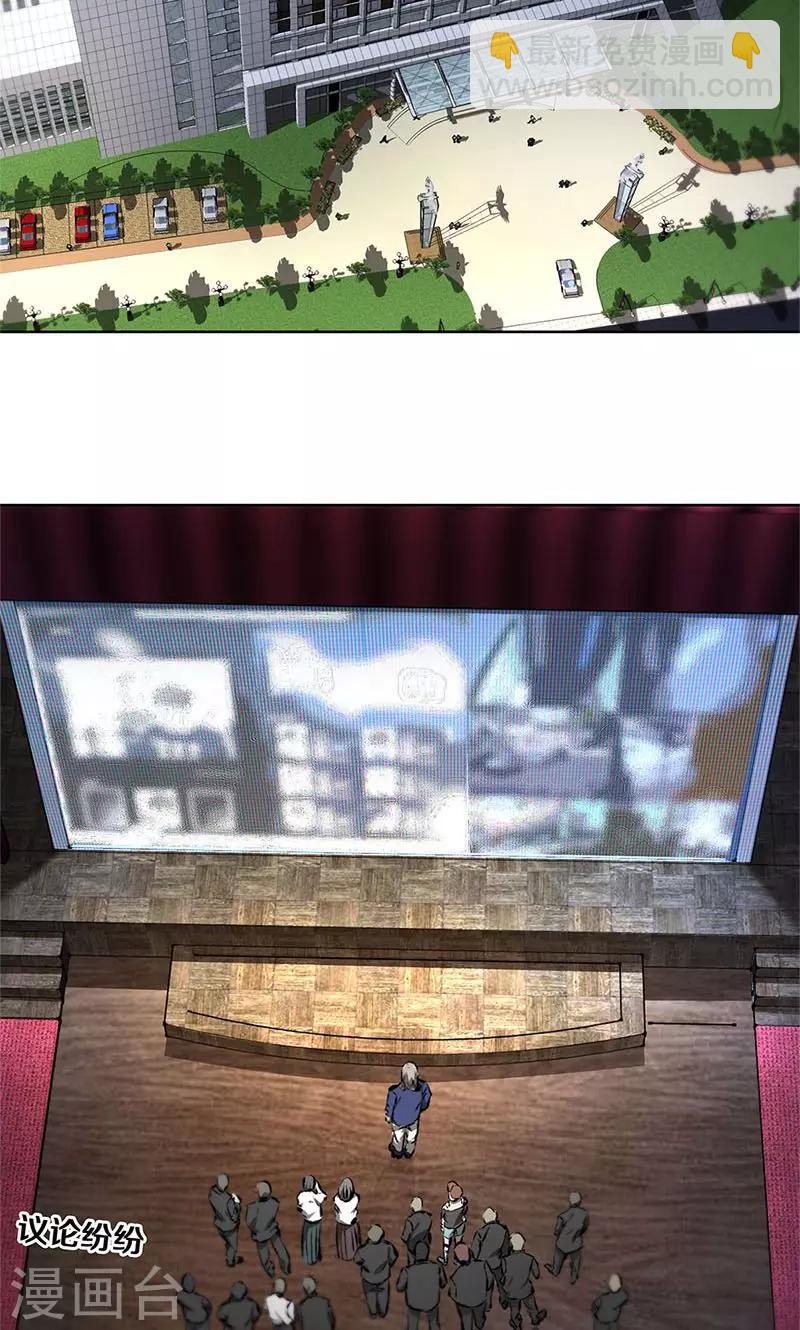 第14话 新任务-第15话