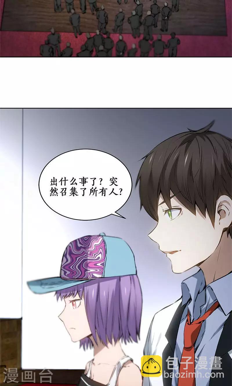 第14话 新任务-第15话