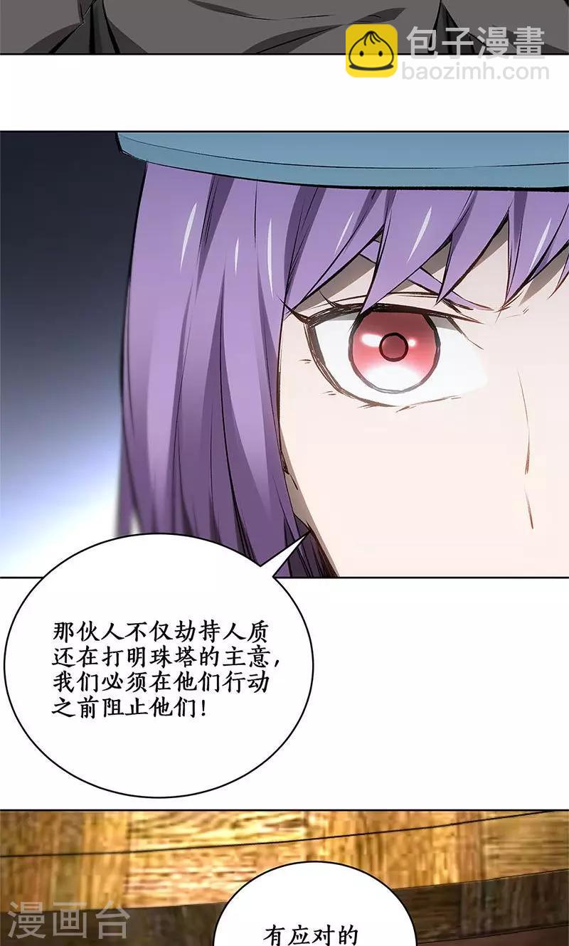 第14话 新任务-第15话