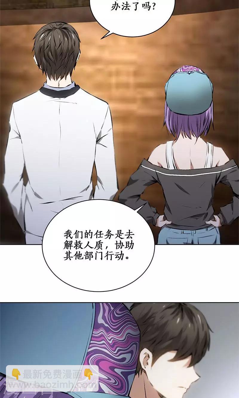 第14话 新任务-第15话