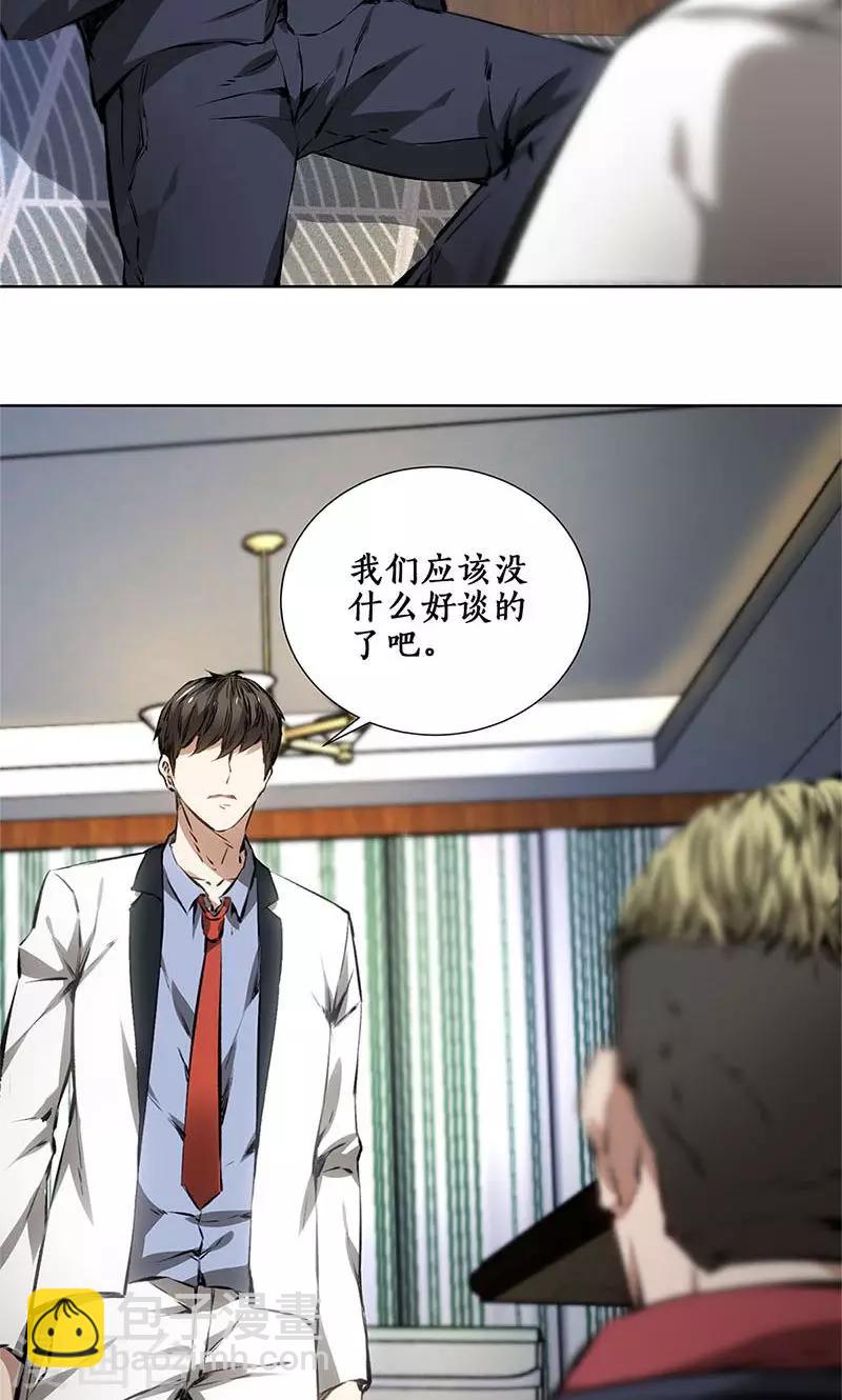 第14话 新任务-第15话
