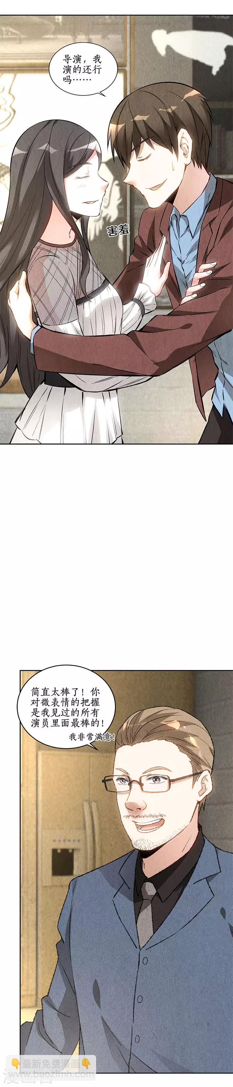 第143话 异国分部-第147话