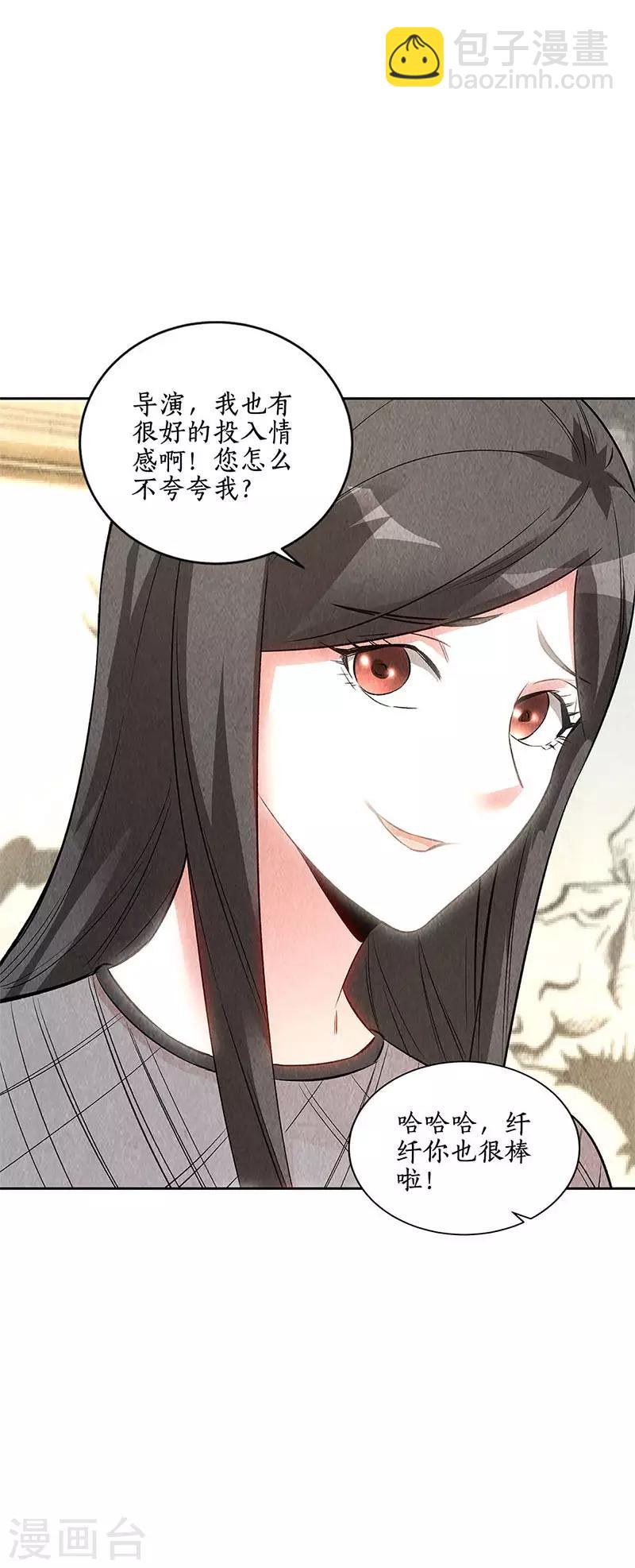 第143话 异国分部-第147话
