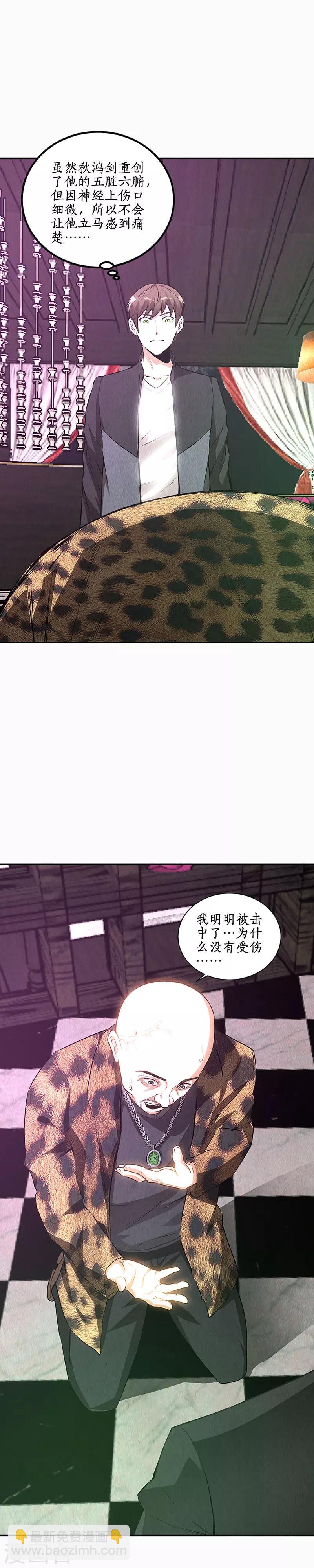 第153话 人仰马翻-第157话
