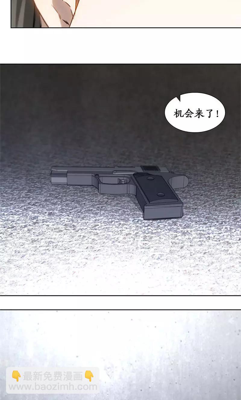 第16话 赃款-第17话