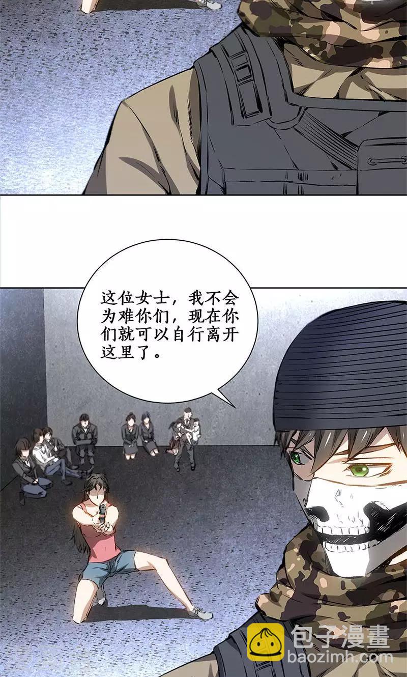 第16话 赃款-第17话