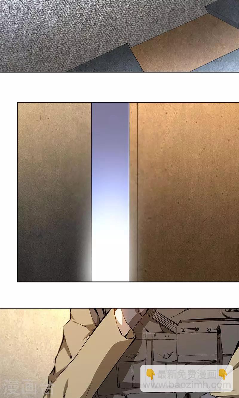 第16话 赃款-第17话