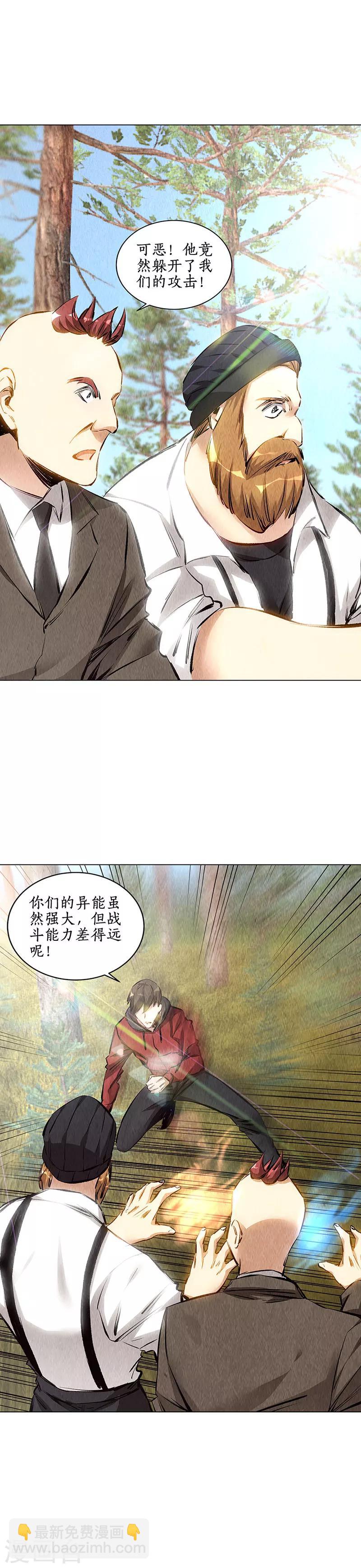 第163话 对阵-第167话