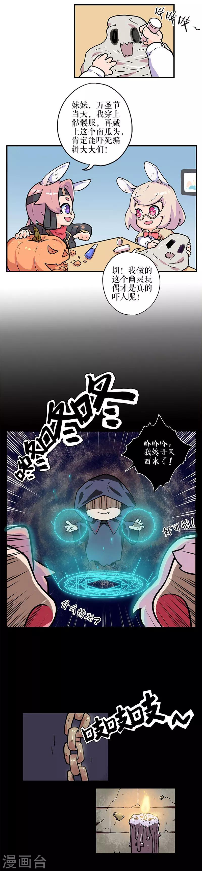 第171话 王师傅-第175话