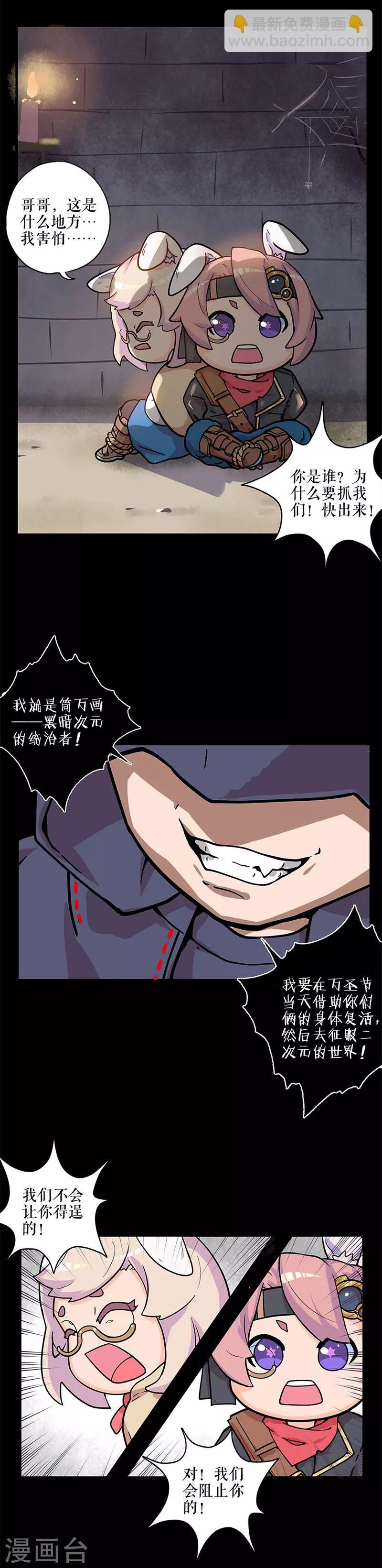 第171话 王师傅-第175话